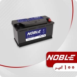 باتری 100 آمپر نوبل