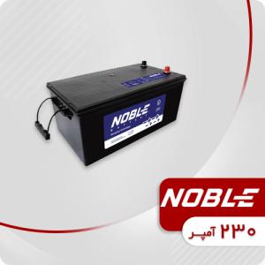 باتری 230 آمپر نوبل