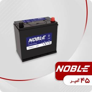 باتری 45 آمپر نوبل