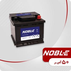 باتری 50 آمپر نوبل (L1)
