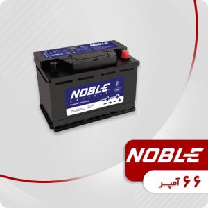 باتری 66 آمپر نوبل