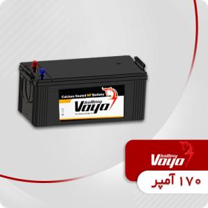 باتری 170 آمپر وایا