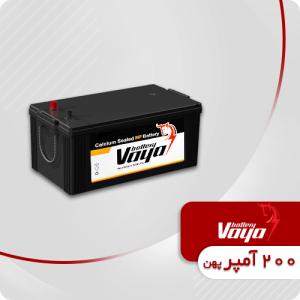 باتری 200 آمپر وایا