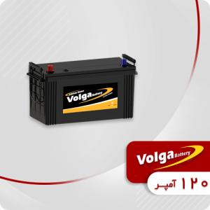 باتری 120 آمپر ولگا