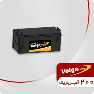 باتری 200 آمپر ولگا (باریک)