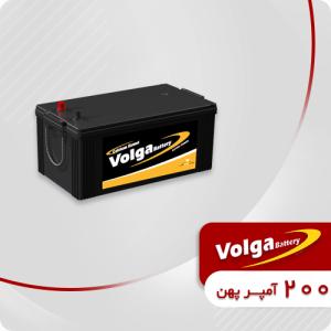 باتری 200 آمپر ولگا (پهن)