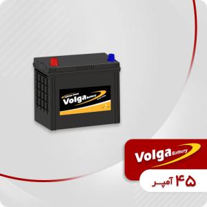باتری 45 آمپر ولگا