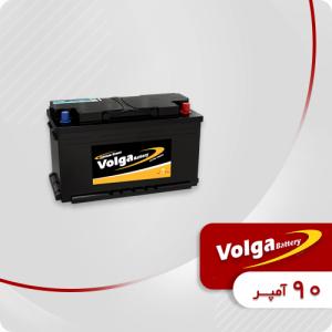 باتری 90 آمپر تخت ولگا