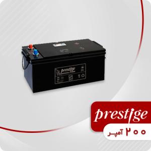 باتری 200 آمپر پرستیژ