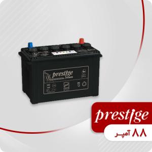 باتری 88 آمپر پرستیژ