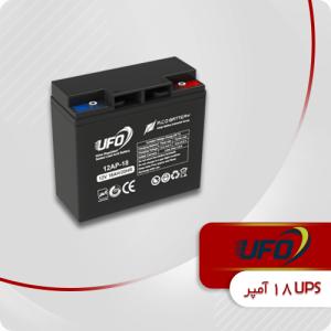 باتری 18 آمپر یو پی اس یوفو