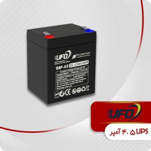 باتری 4.5 آمپر یو پی اس یوفو