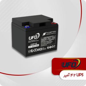 باتری 42 آمپر یو پی اس یوفو