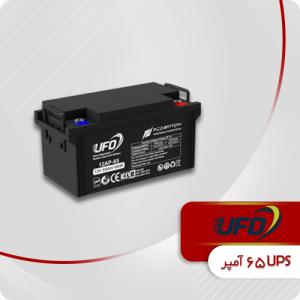 باتری 65 آمپر یو پی اس یوفو